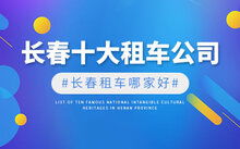 吉林仁和会计师事务所简介 吉林仁和会计地址 maigoo百科